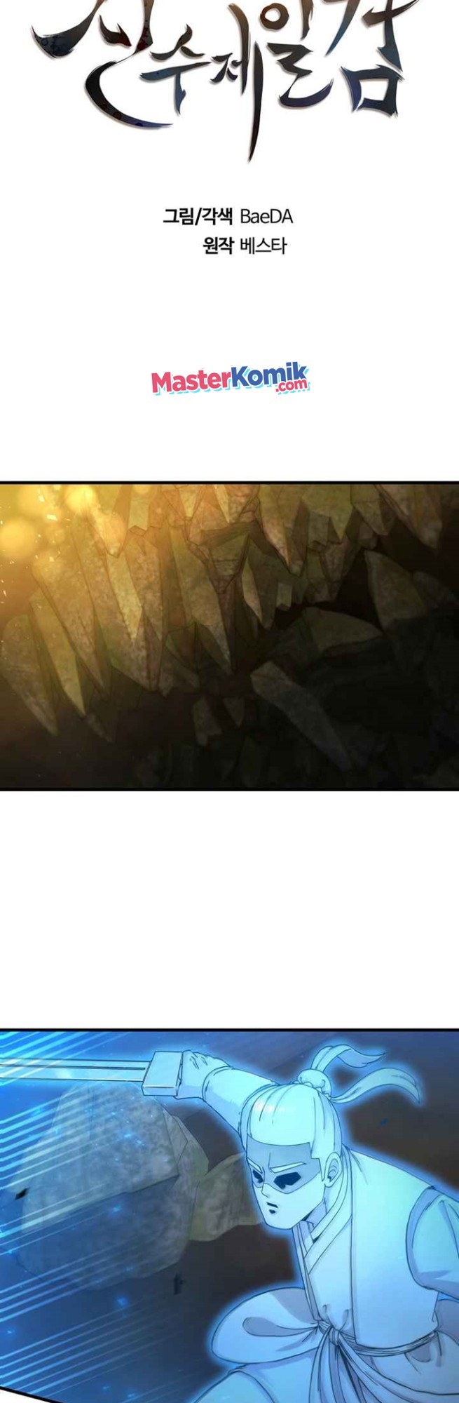 Sinsu Jeil Sword Chapter 60 - halaman 10