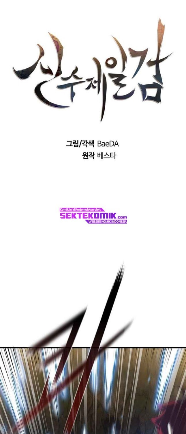 Sinsu Jeil Sword Chapter 61 - halaman 20