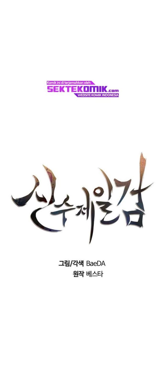 Sinsu Jeil Sword Chapter 63 - halaman 11