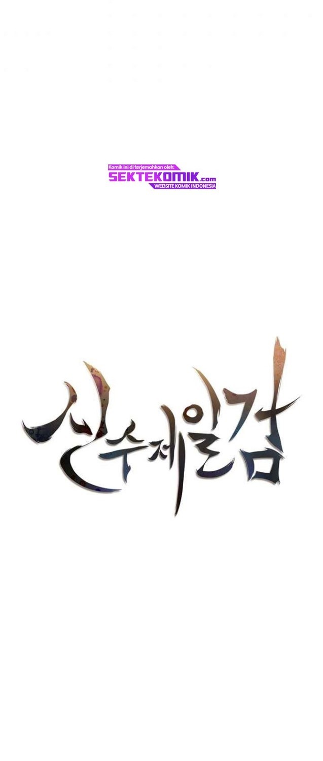 Sinsu Jeil Sword Chapter 67 - halaman 10