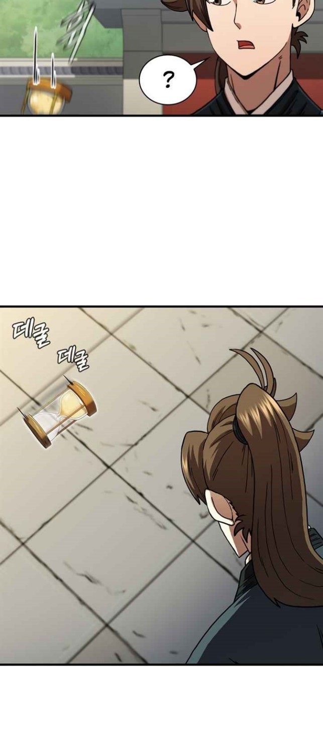 Sinsu Jeil Sword Chapter 69 - halaman 27