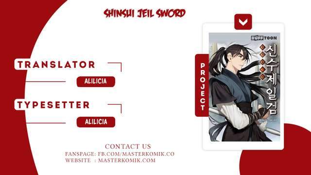 Sinsu Jeil Sword Chapter 7 - halaman 1