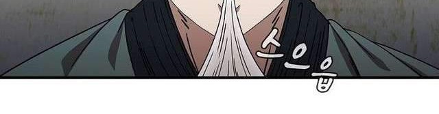 Sinsu Jeil Sword Chapter 7 - halaman 9