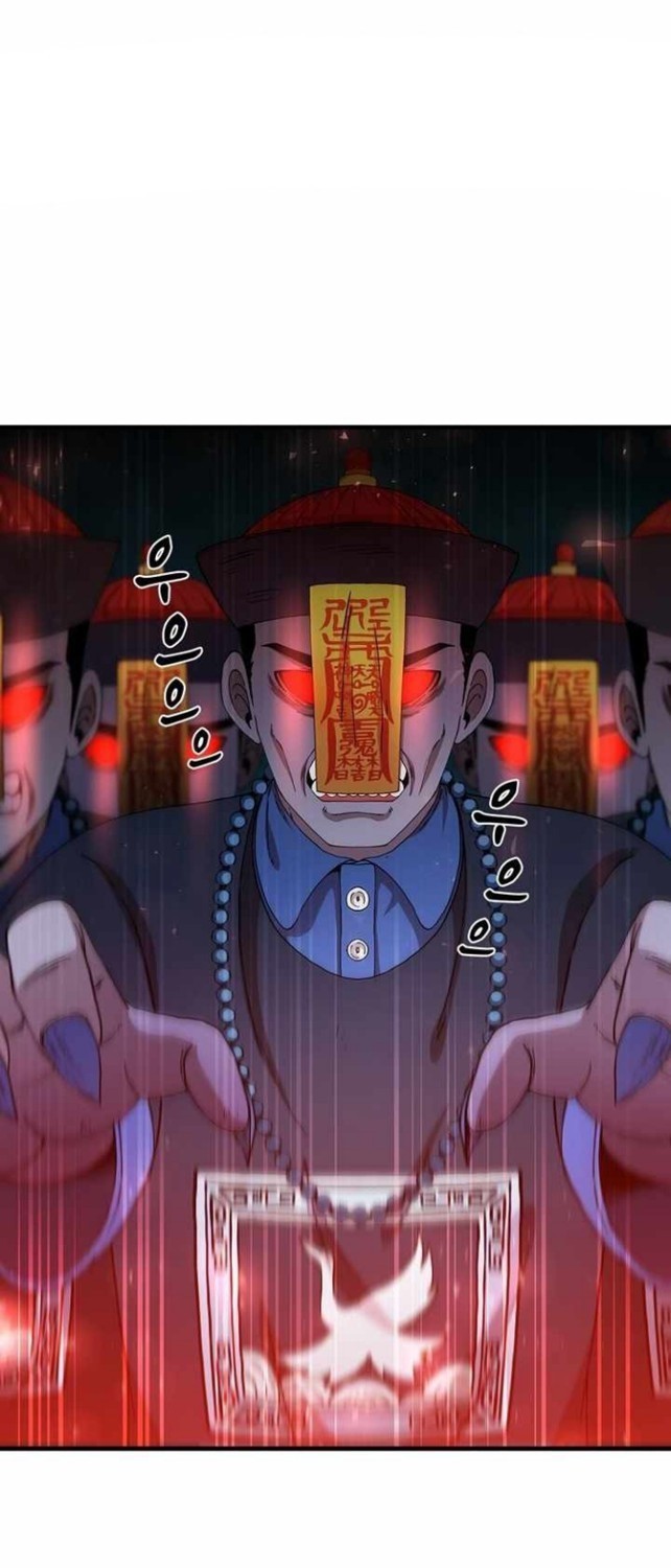 Sinsu Jeil Sword Chapter 70 - halaman 3