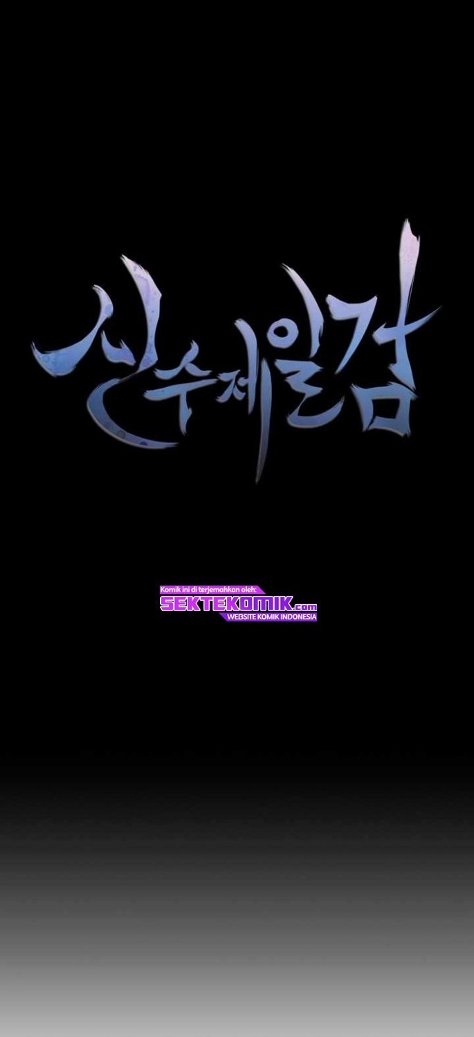 Sinsu Jeil Sword Chapter 73 - halaman 16