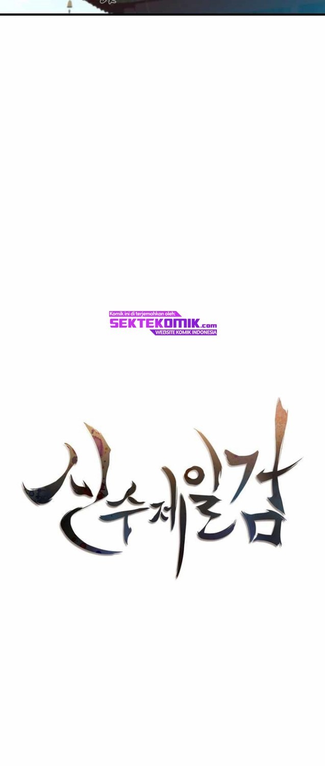 Sinsu Jeil Sword Chapter 74 - halaman 15
