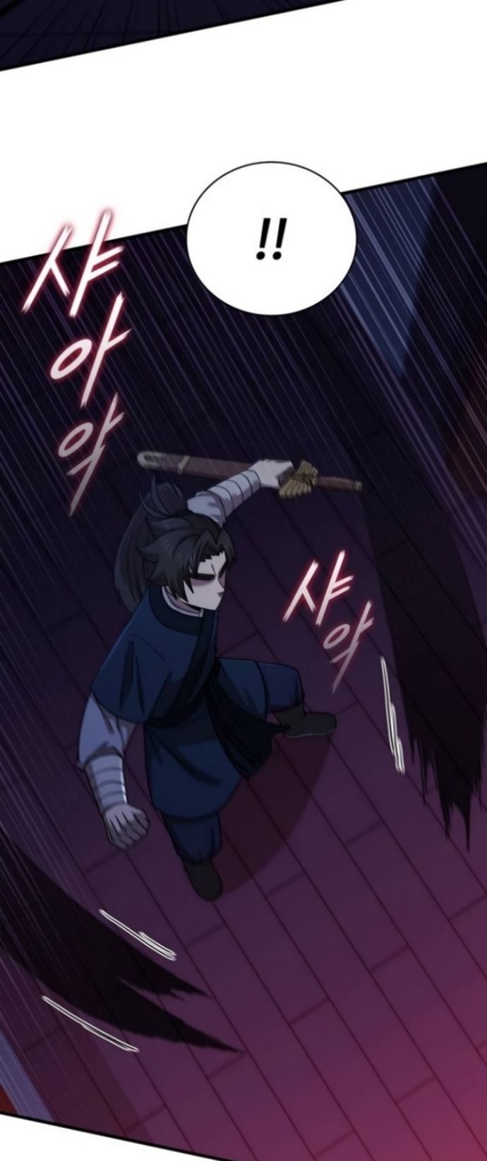 Sinsu Jeil Sword Chapter 83 - halaman 10