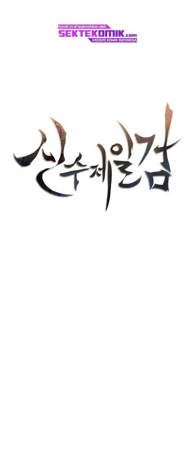 Sinsu Jeil Sword Chapter 88 - halaman 14