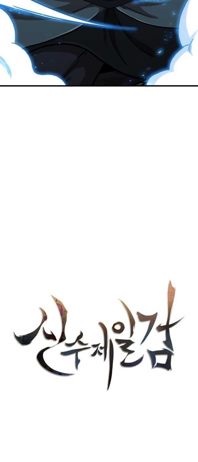 Sinsu Jeil Sword Chapter 89 - halaman 18