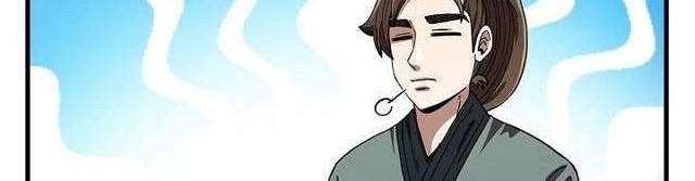 Sinsu Jeil Sword Chapter 9 - halaman 17