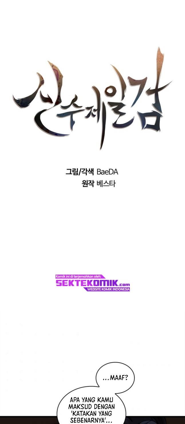 Sinsu Jeil Sword Chapter 90 - halaman 22
