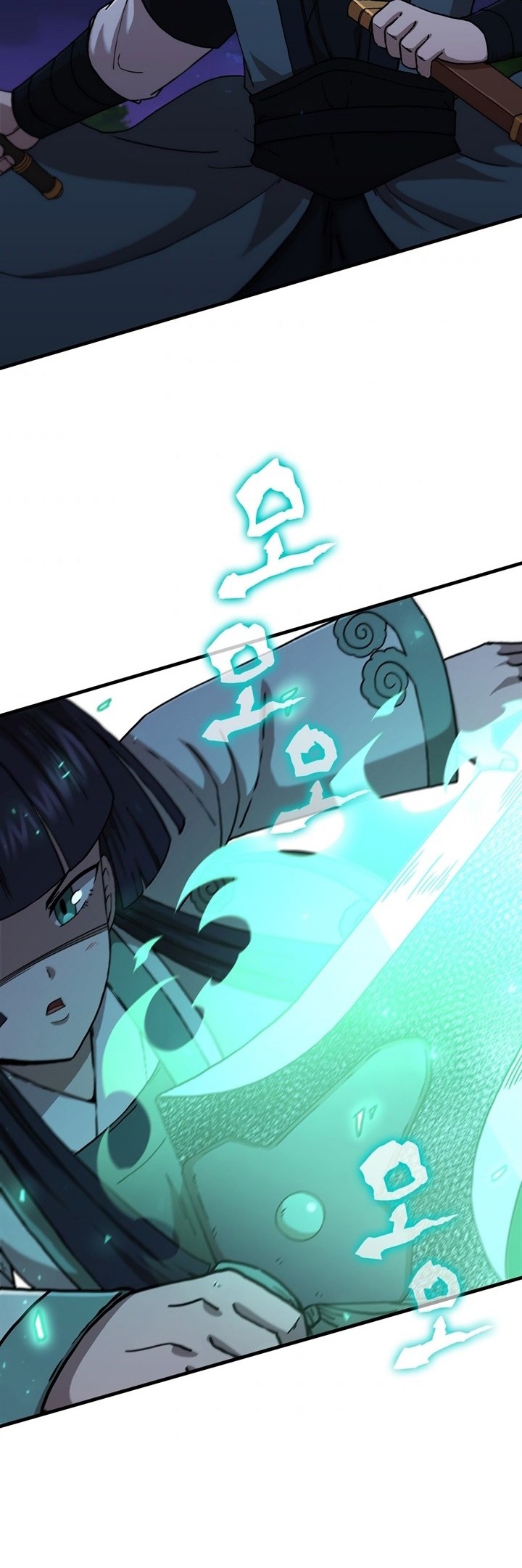 Sinsu Jeil Sword Chapter 94 - halaman 21