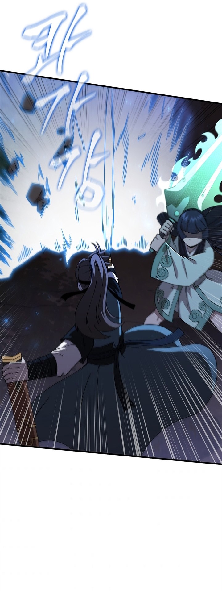 Sinsu Jeil Sword Chapter 94 - halaman 41
