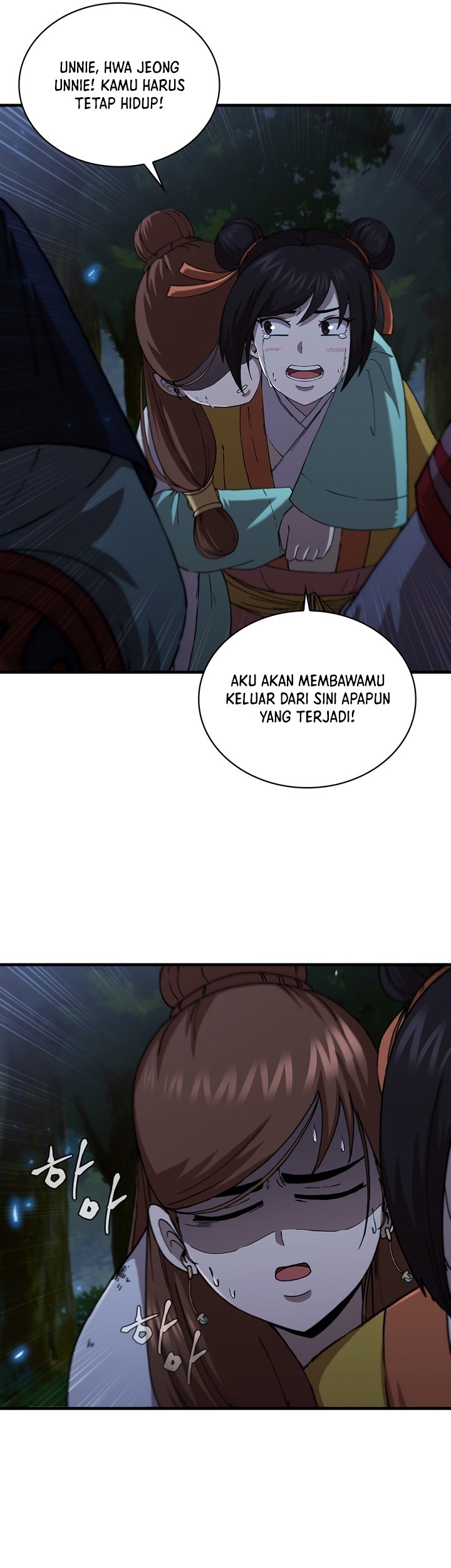 Sinsu Jeil Sword Chapter 95 - halaman 10