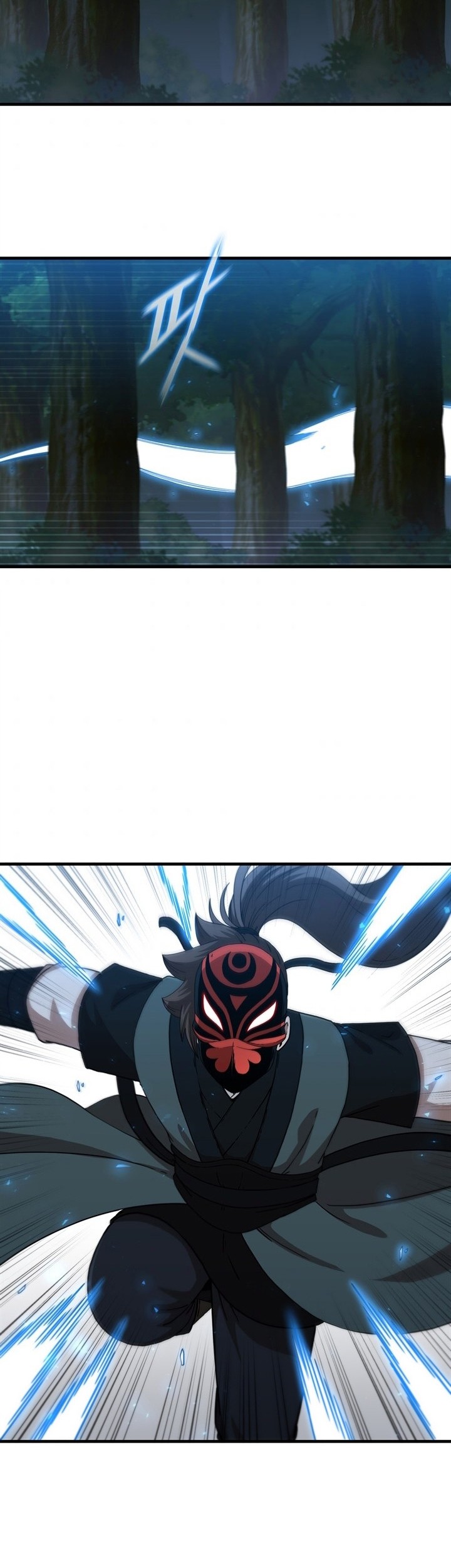 Sinsu Jeil Sword Chapter 95 - halaman 17
