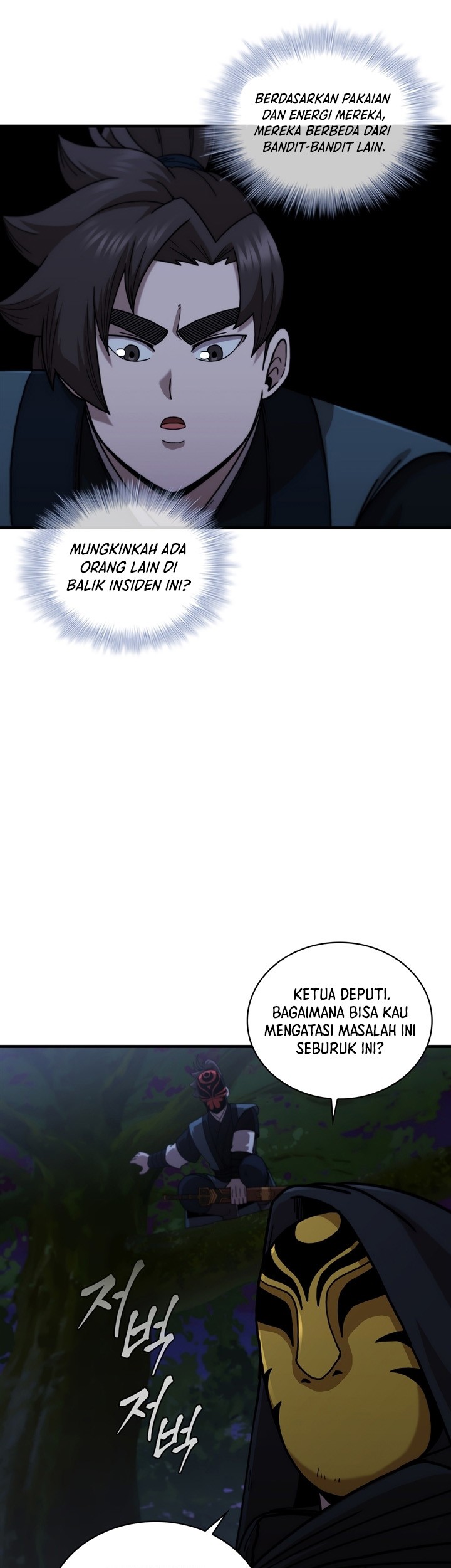 Sinsu Jeil Sword Chapter 95 - halaman 24