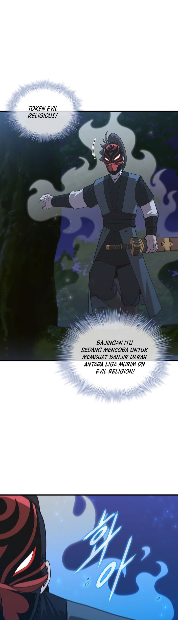Sinsu Jeil Sword Chapter 95 - halaman 30