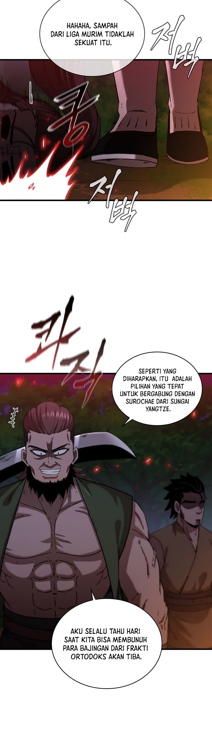 Sinsu Jeil Sword Chapter 95 - halaman 5