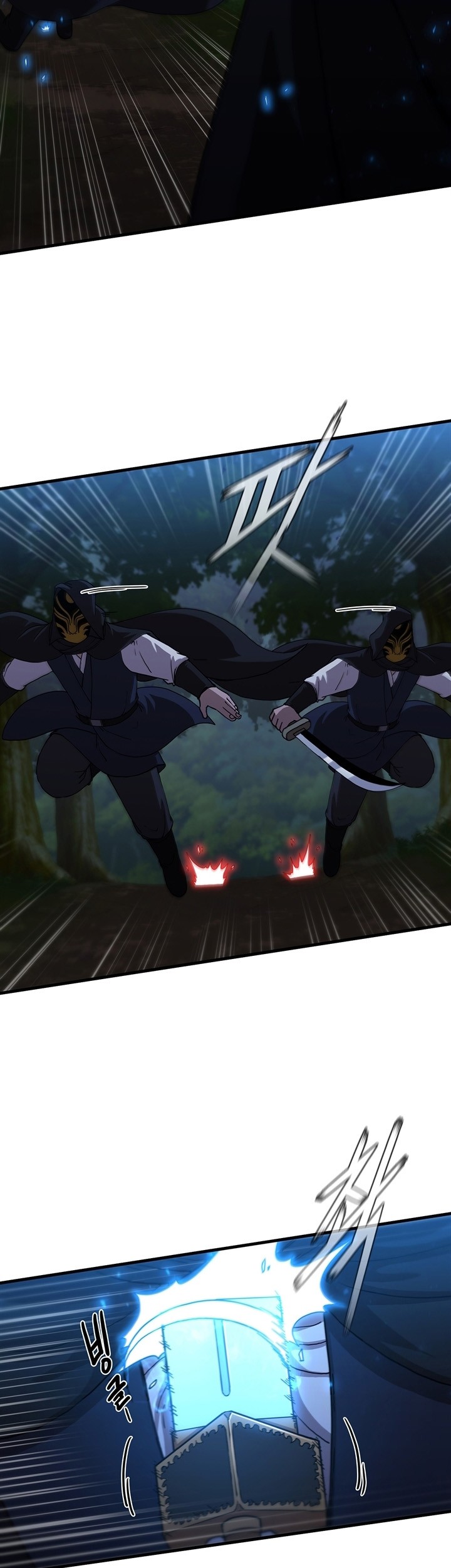 Sinsu Jeil Sword Chapter 96 - halaman 10