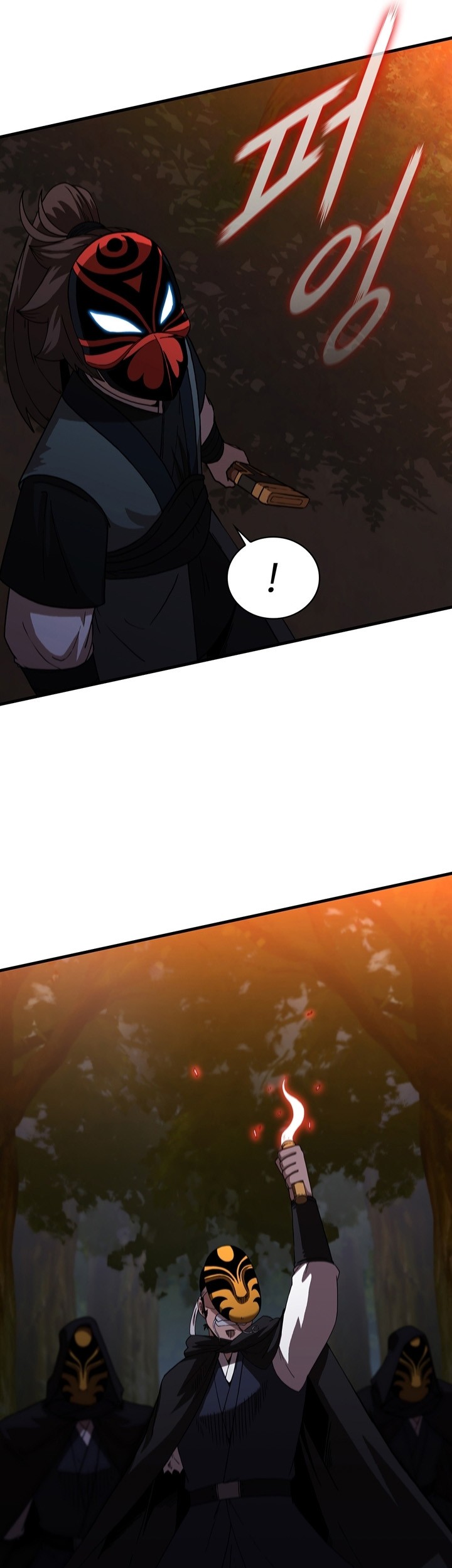 Sinsu Jeil Sword Chapter 96 - halaman 14