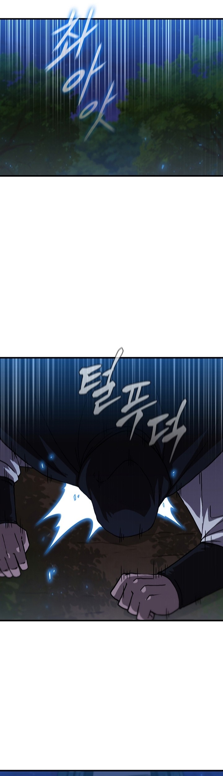 Sinsu Jeil Sword Chapter 96 - halaman 18