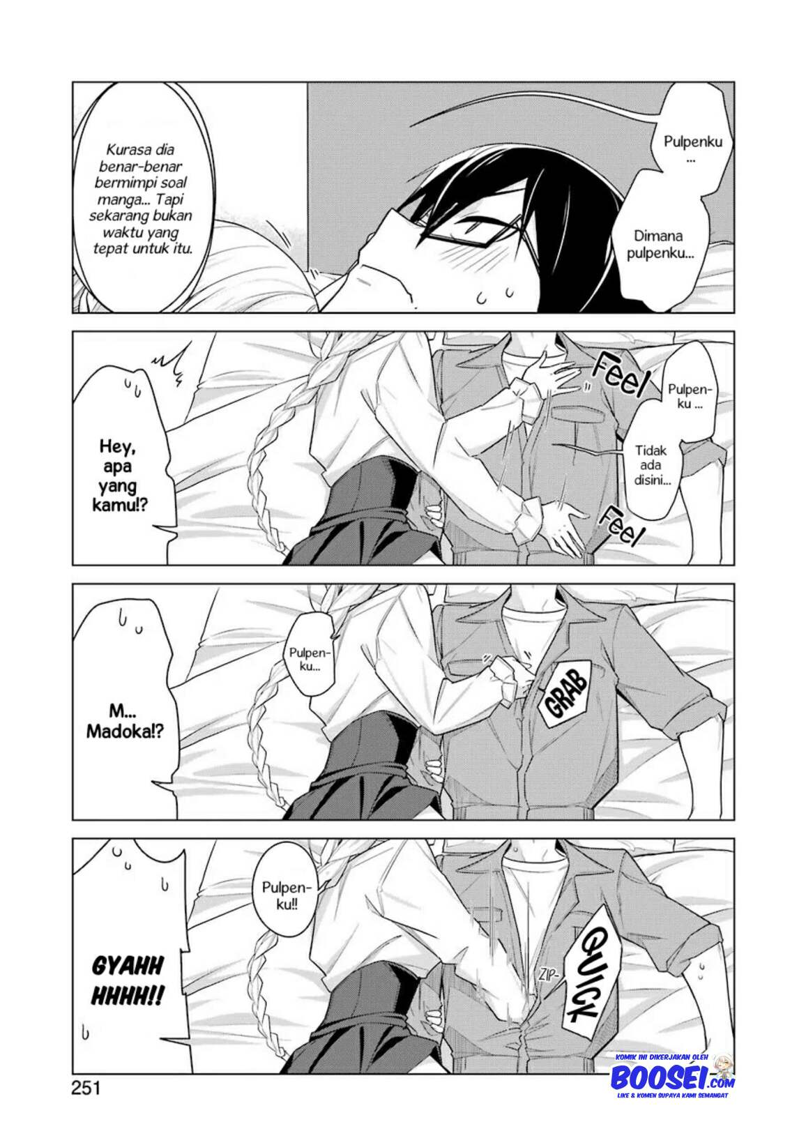 Sister-in-Law: I'm Really Not a Fool Anymore Chapter 12 - halaman 13
