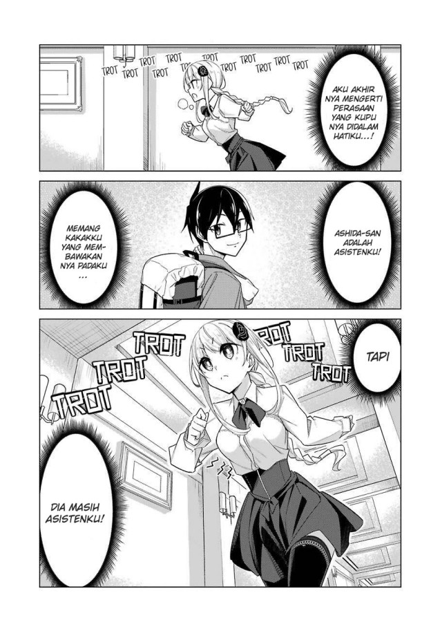 Sister-in-Law: I'm Really Not a Fool Anymore Chapter 13 - halaman 11