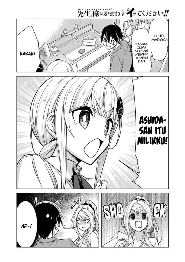 Sister-in-Law: I'm Really Not a Fool Anymore Chapter 13 - halaman 14
