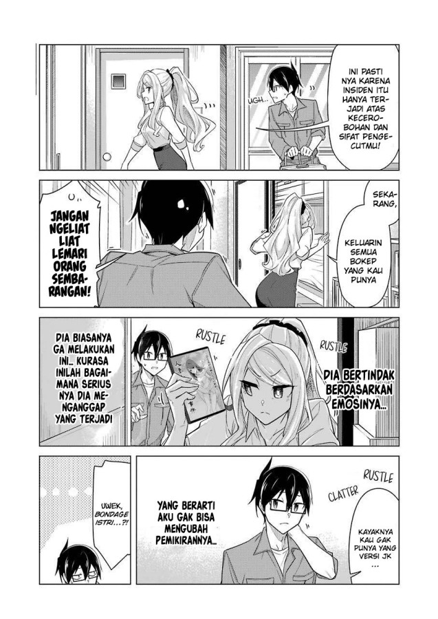 Sister-in-Law: I'm Really Not a Fool Anymore Chapter 13 - halaman 5