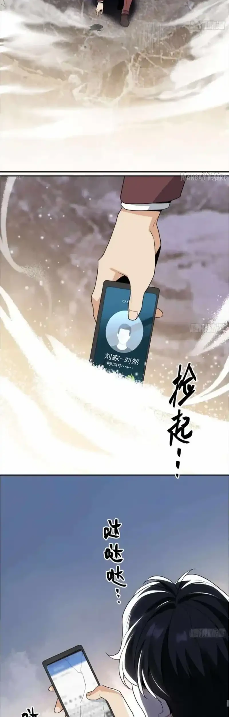 Sister-in-Law: I'm Really Not a Fool Anymore Chapter 14 - halaman 40