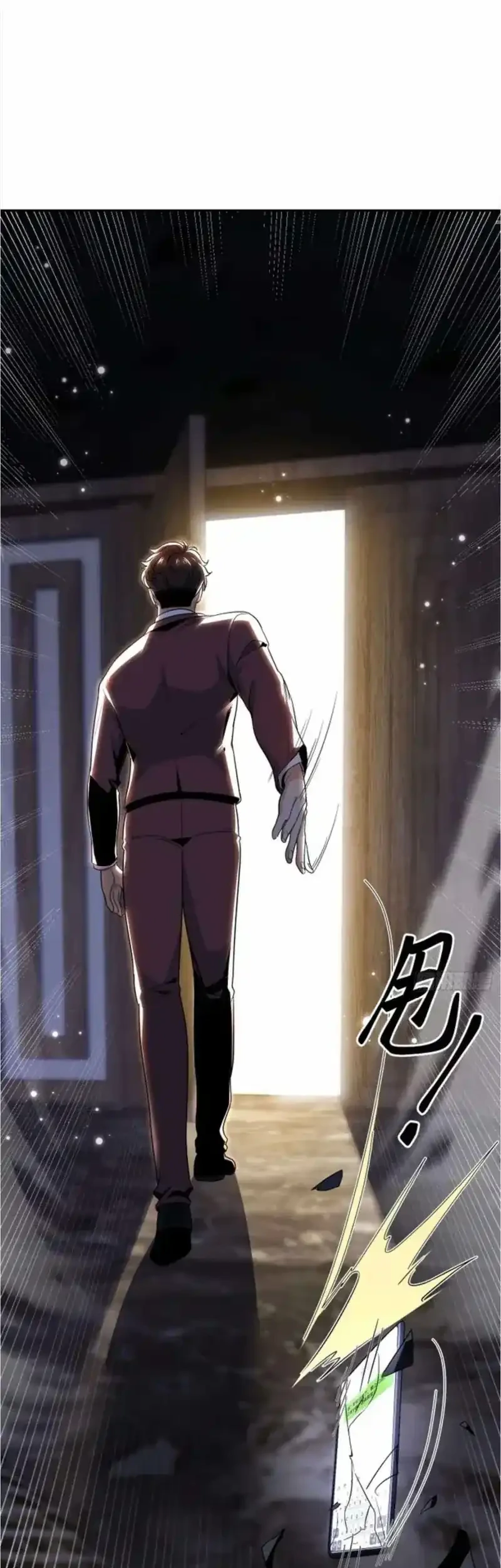 Sister-in-Law: I'm Really Not a Fool Anymore Chapter 14 - halaman 42