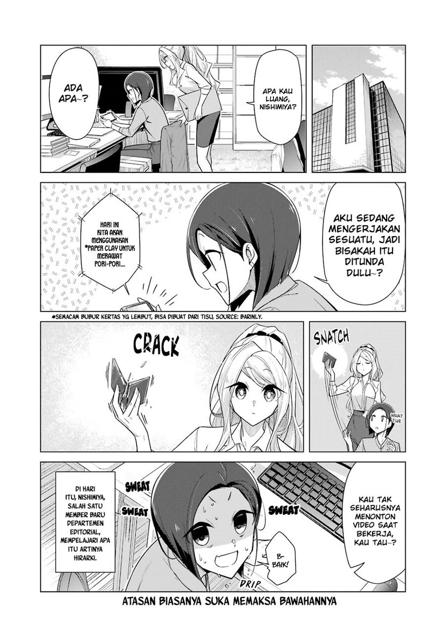 Sister-in-Law: I'm Really Not a Fool Anymore Chapter 2 - halaman 16