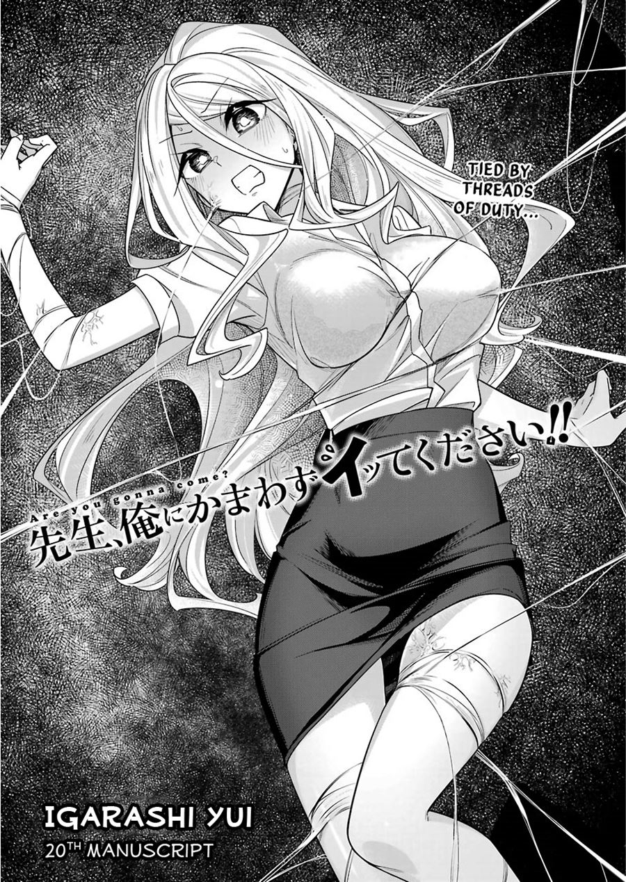 Sister-in-Law: I'm Really Not a Fool Anymore Chapter 2 - halaman 4