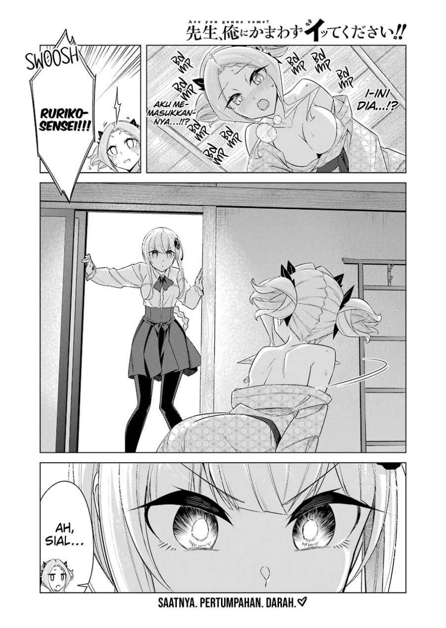 Sister-in-Law: I'm Really Not a Fool Anymore Chapter 21 - halaman 15