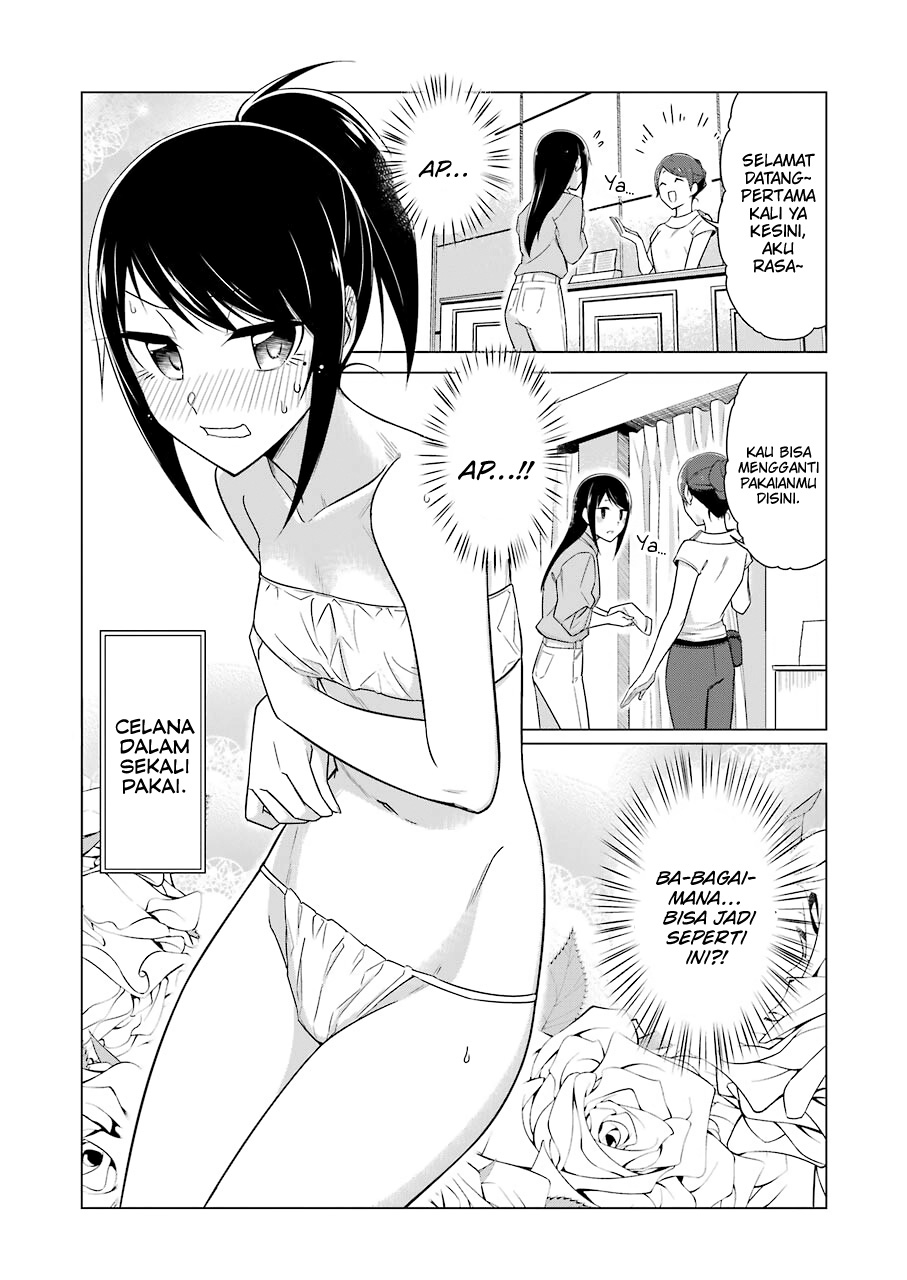 Sister-in-Law: I'm Really Not a Fool Anymore Chapter 23 - halaman 7