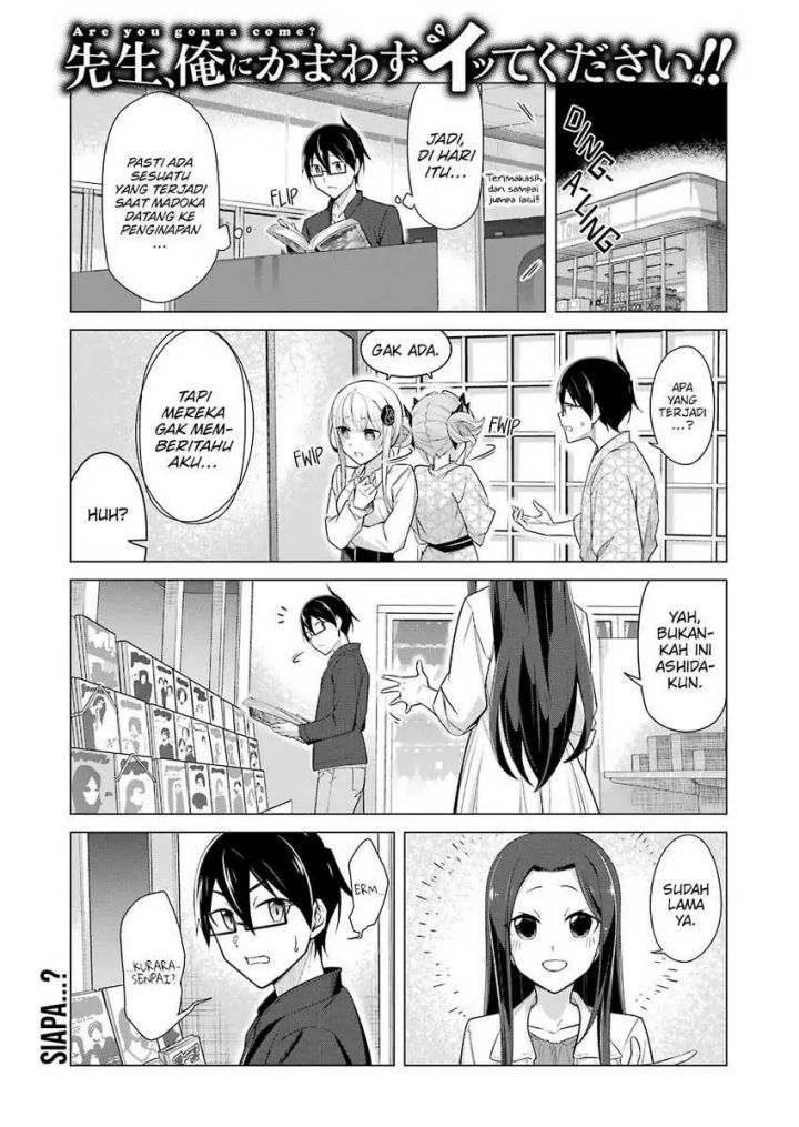 Sister-in-Law: I'm Really Not a Fool Anymore Chapter 24 - halaman 2