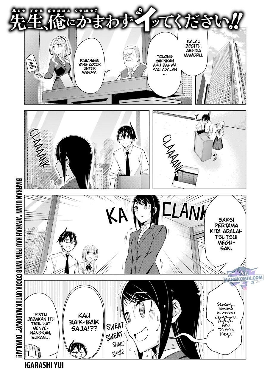 Sister-in-Law: I'm Really Not a Fool Anymore Chapter 33 - halaman 2