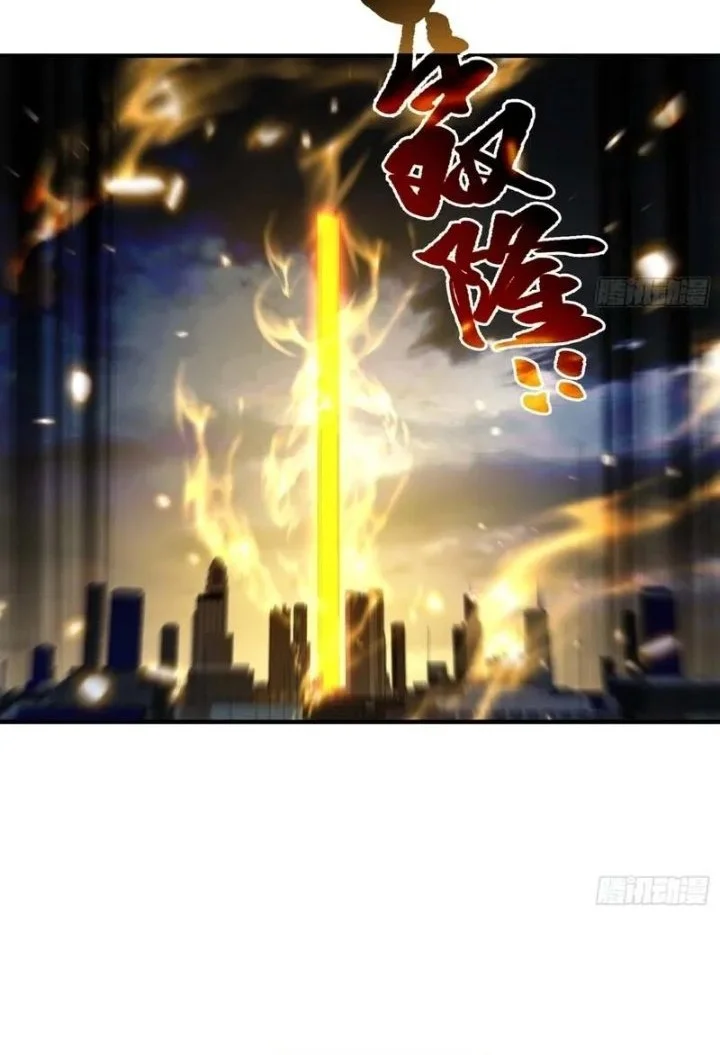 Sister-in-Law: I'm Really Not a Fool Anymore Chapter 37 - halaman 27