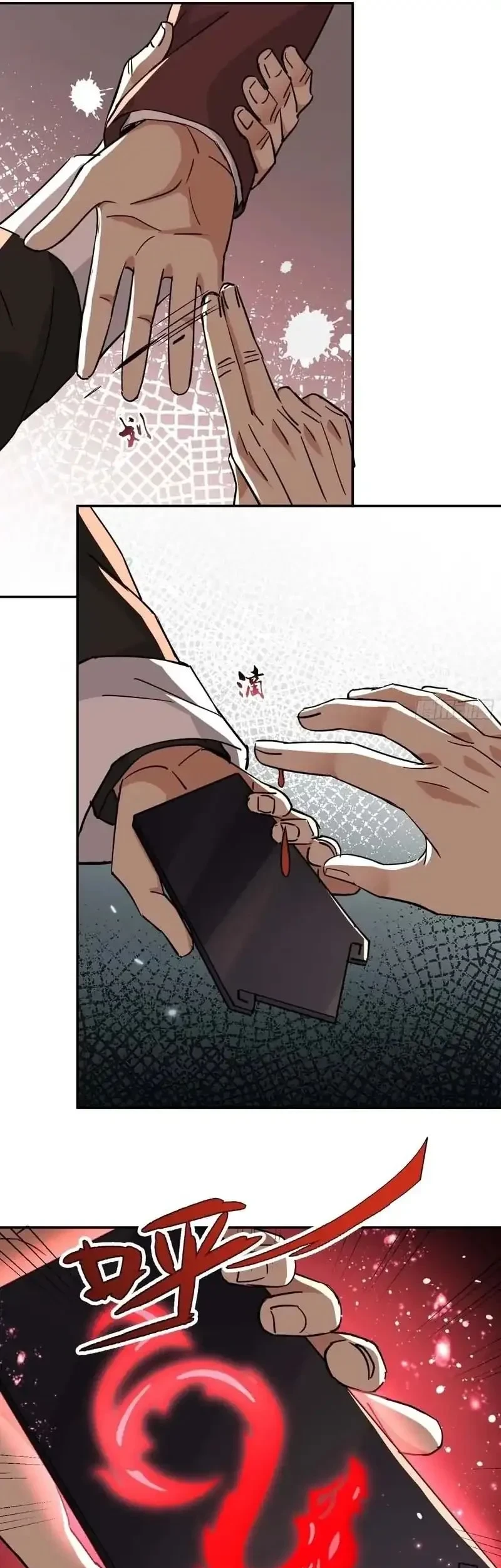 Sister-in-Law: I'm Really Not a Fool Anymore Chapter 39 - halaman 12