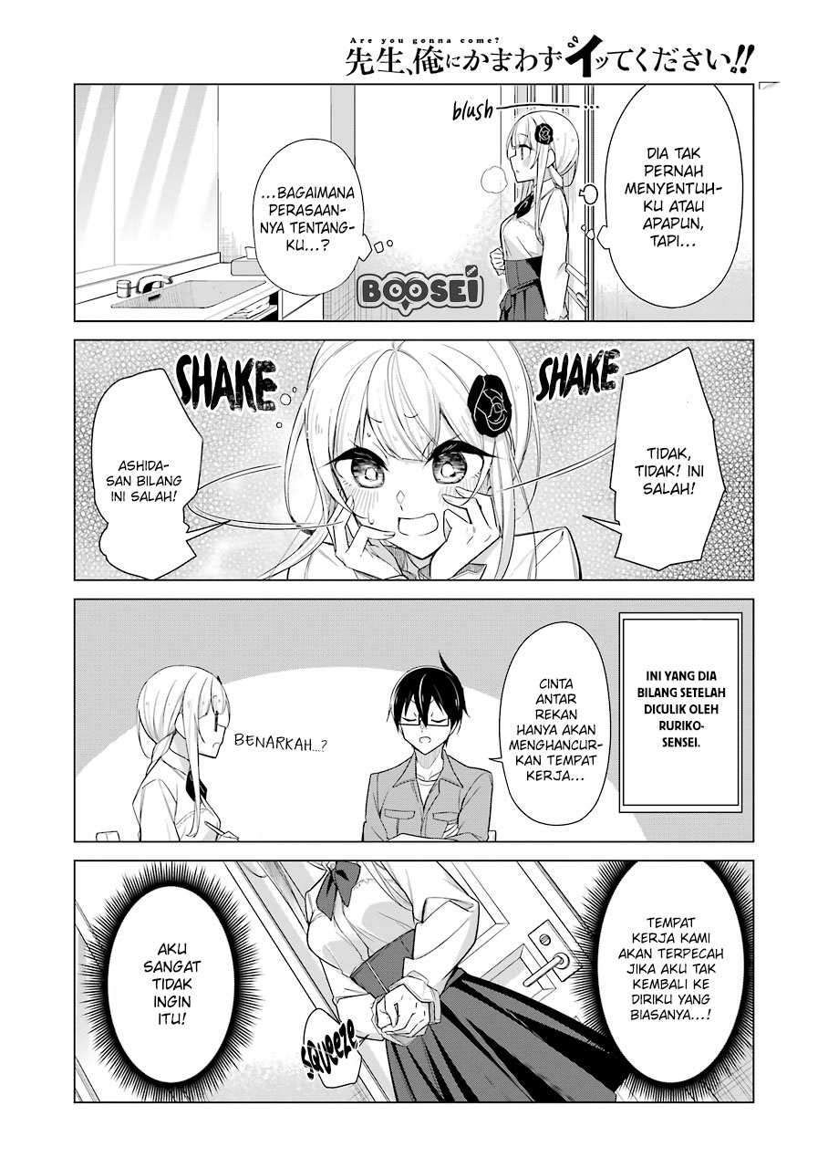 Sister-in-Law: I'm Really Not a Fool Anymore Chapter 6 - halaman 7
