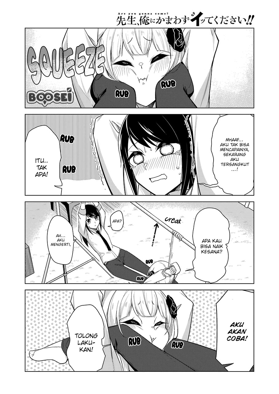 Sister-in-Law: I'm Really Not a Fool Anymore Chapter 7 - halaman 13