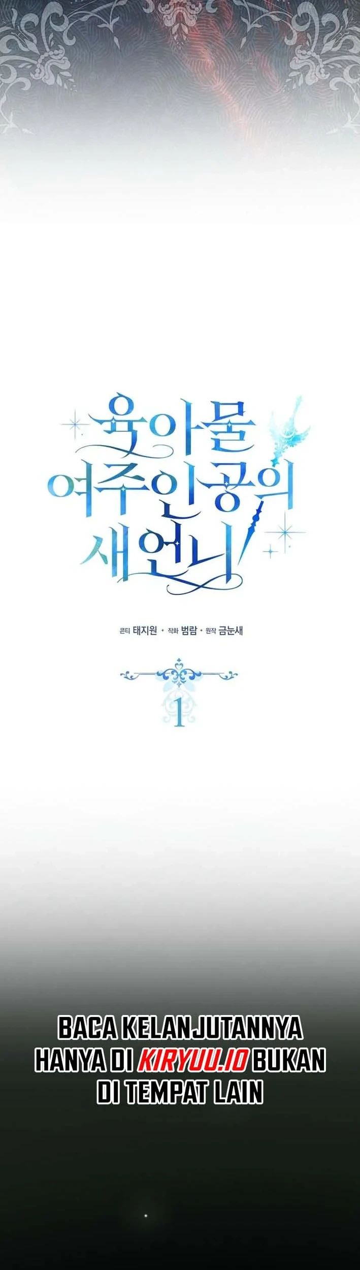 Sister-in-law of the Heroine in a Childcare Novel Chapter 1 - halaman 17