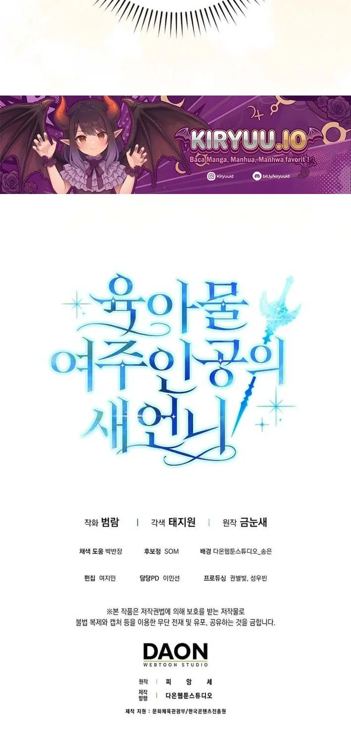 Sister-in-law of the Heroine in a Childcare Novel Chapter 1 - halaman 62