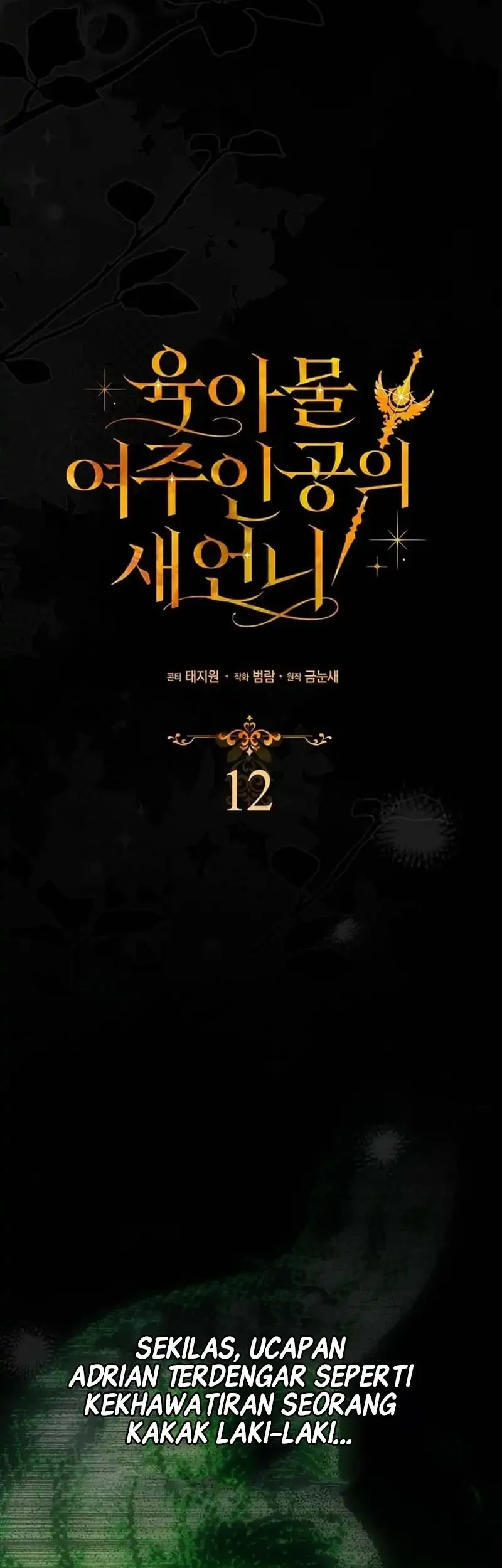 Sister-in-law of the Heroine in a Childcare Novel Chapter 12 - halaman 18