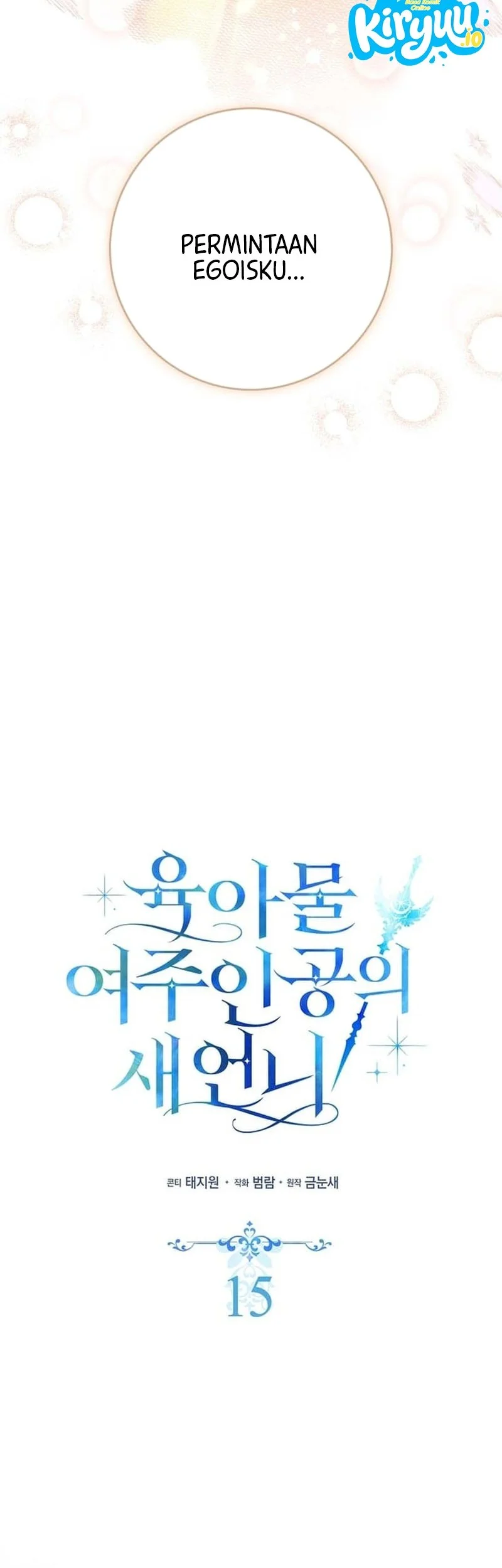 Sister-in-law of the Heroine in a Childcare Novel Chapter 15 - halaman 28