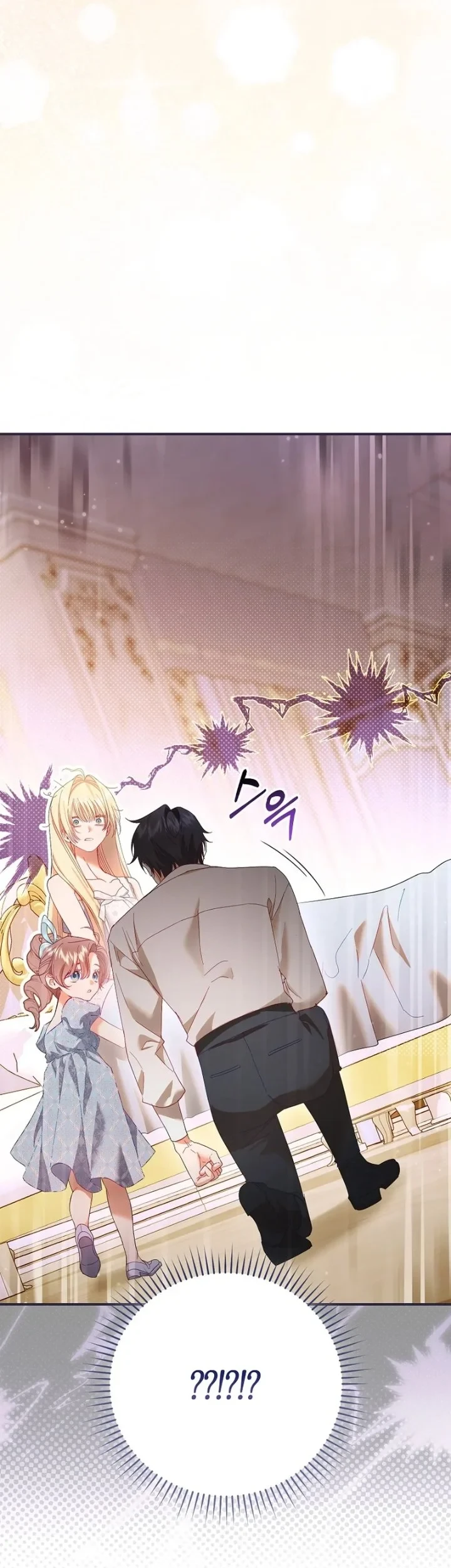 Sister-in-law of the Heroine in a Childcare Novel Chapter 17 - halaman 59