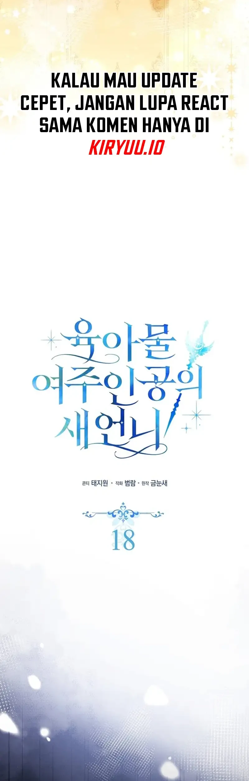 Sister-in-law of the Heroine in a Childcare Novel Chapter 18 - halaman 17