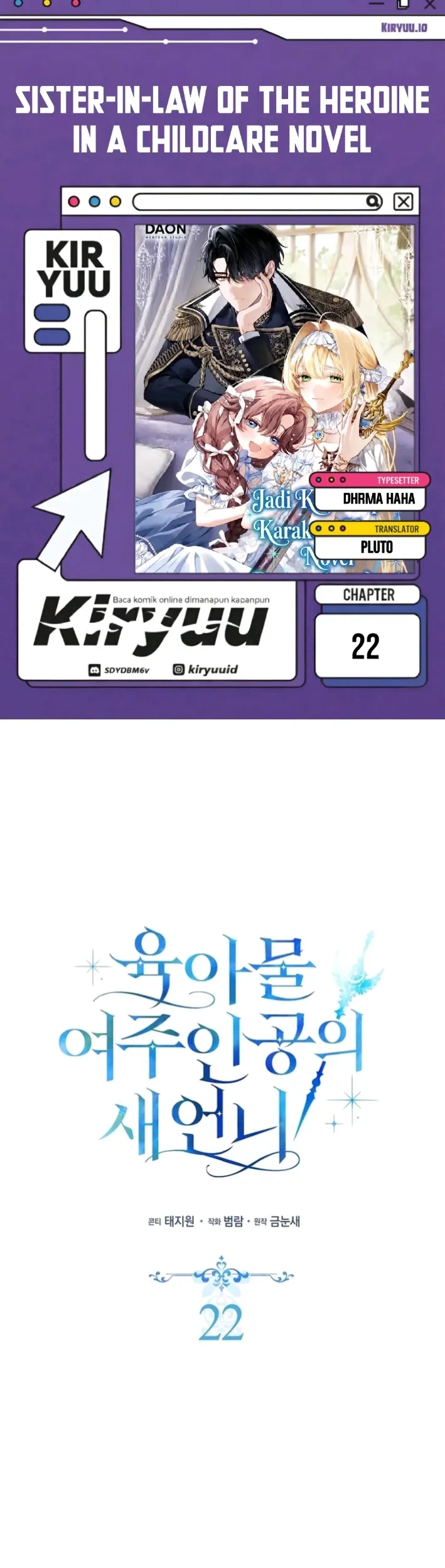 Sister-in-law of the Heroine in a Childcare Novel Chapter 22 - halaman 1