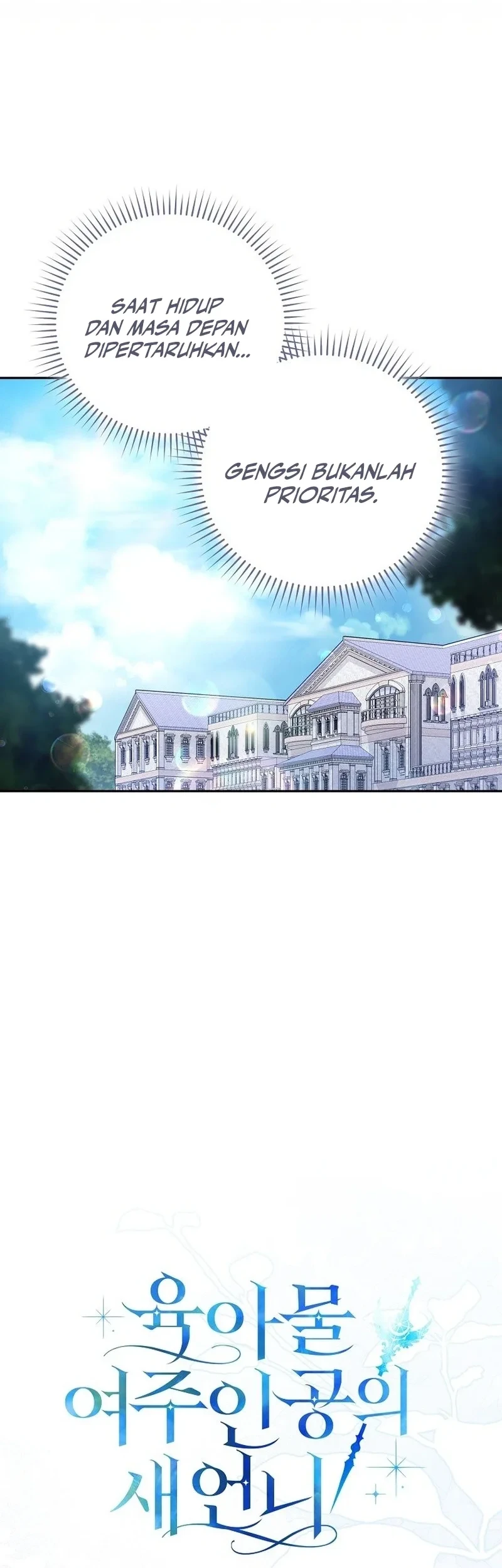 Sister-in-law of the Heroine in a Childcare Novel Chapter 23 - halaman 35