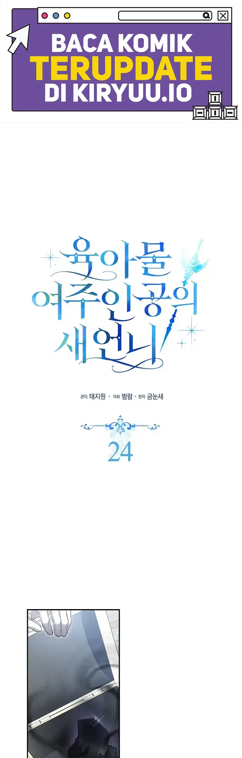 Sister-in-law of the Heroine in a Childcare Novel Chapter 24 - halaman 2